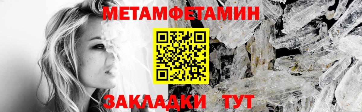 Амфетамин  Вход с VPN  Усть-Илимск  АМФ VHQ 