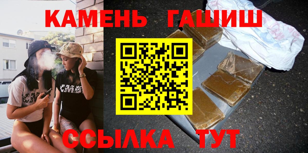 Гашиш Cannabis Усть-Илимск