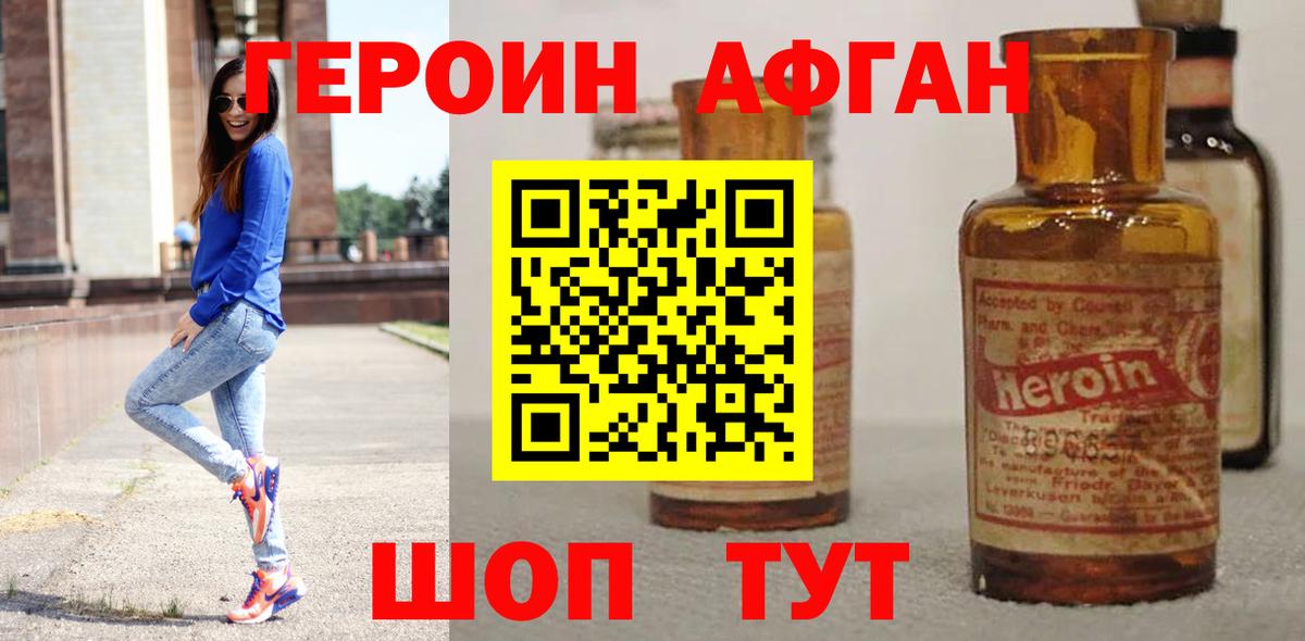 Бутират Усть-Илимск
