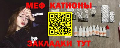 мефедрон мука Малоярославец
