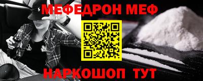 мефедрон мука Малоярославец