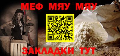 мефедрон мука Малоярославец