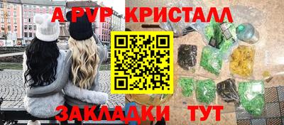 мефедрон мука Малоярославец