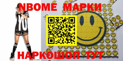 мефедрон мука Малоярославец
