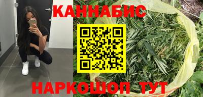 каннабис Малгобек