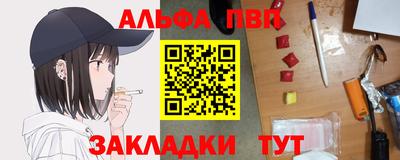 каннабис Малгобек