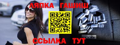 каннабис Малгобек