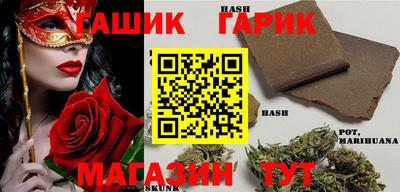 каннабис Малгобек