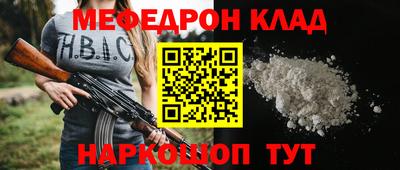 мефедрон мука Малоярославец