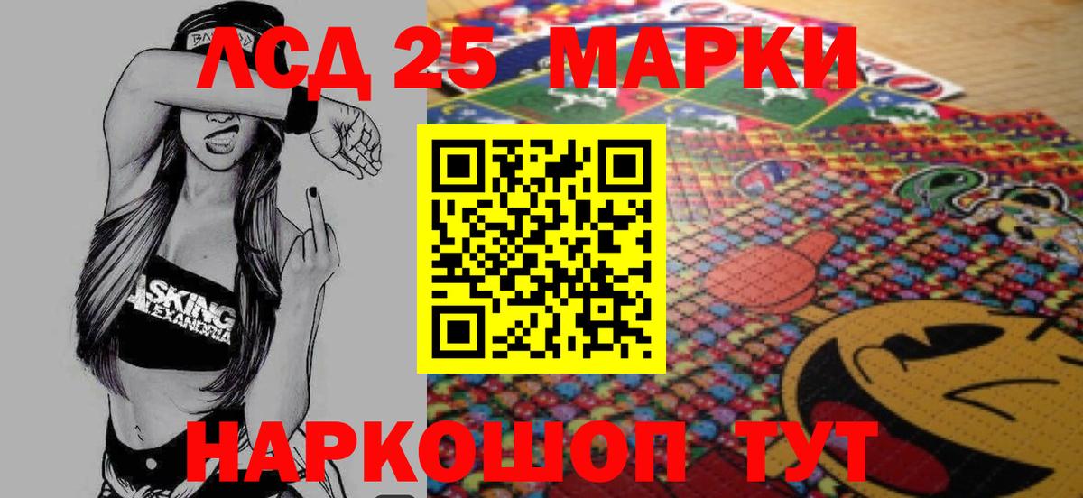 ЛСД экстази кислота  Вход с VPN  Усть-Илимск  Лсд 25 экстази ecstasy 