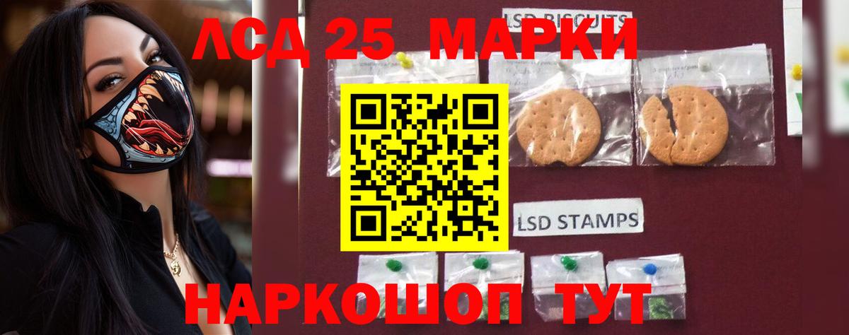 ЛСД экстази ecstasy Усть-Илимск