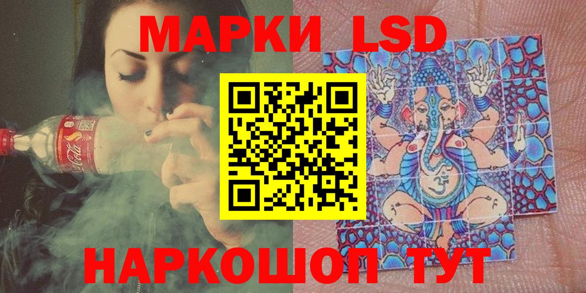 Марки N-bome 1,8мг  купить наркотики сайты  Усть-Илимск  Вход с VPN 