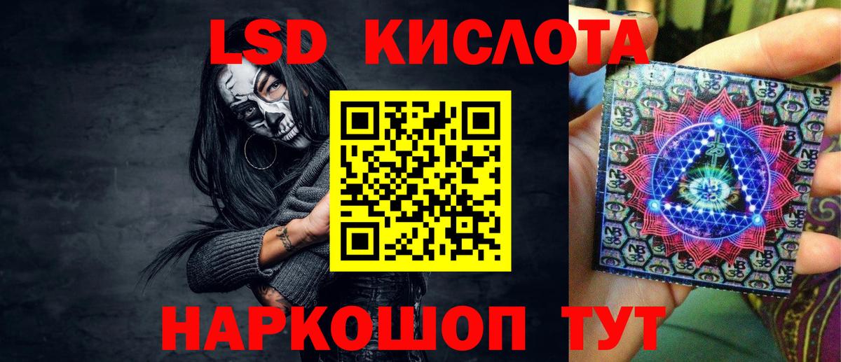 Марки 25I-NBOMe 1,5мг Усть-Илимск